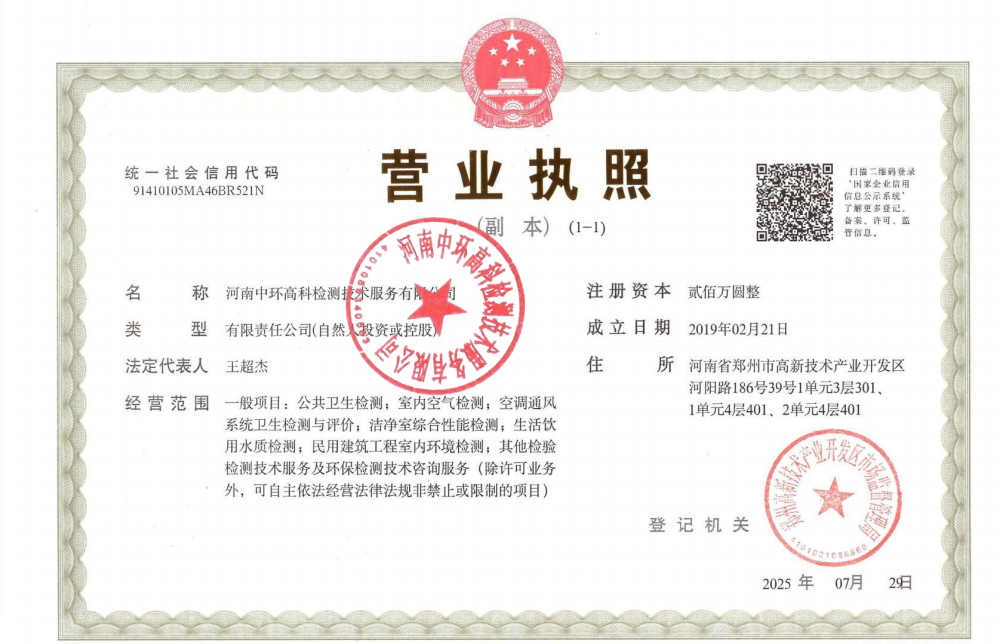 微信图片_2026-05-29_144927_954.png